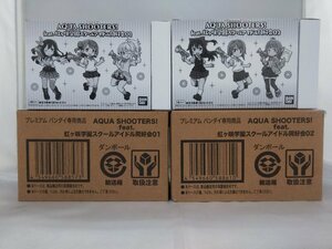 AQUA SHOOTERS! feat. rainbow pieces . an educational institution school idol same ..01&02 set sale trailing figure Bandai 