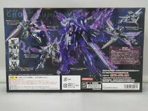 （未開封品）ROBOT魂 ＜SIDE MS＞ ゴーストガンダム 「機動戦士クロスボーン・ガンダム ゴースト」 フィギュア　バンダイ_画像2