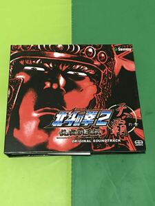 「中古使用品」DVD 北斗の拳2 天覇