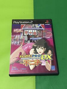 「中古開封」PS2 ソフト　不二子2