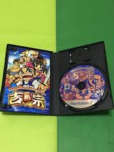 「中古開封」PS2 ソフト　新　吉宗_画像3