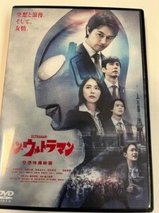 シン・ウルトラマン　DVD　レンタル版　｜｜