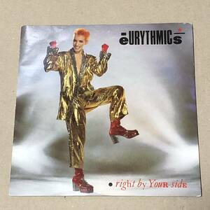Eurythmics / Right By Your Side UK Orig 7' Single
