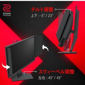 ベンキュージャパン BenQ ZOWIE XL2566Kの画像5