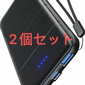 モバイルバッテリー 10000mAh 大容量　小型 モバイル 充電器 バッテリー 急速充電 携帯充電器 2台同時充電 2個セット