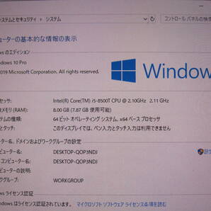 ③NEC Mate MKM21C-4 中古 Win10Pro/Core i5 8500T/8GB/SSD M.2 NVMe 256GB/無線LAN/Bluetooth 小型PCの画像9