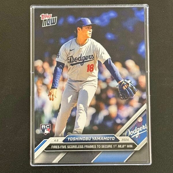 Topps Now 2024 RC 山本由伸 メジャー初勝利 