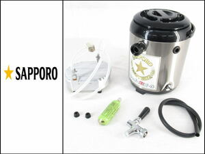 ■美品■SAPPORO/サッポロ■DRAFTBEER/ドラフトビール■氷冷式■生ビール■ビールサーバー■02P0334■