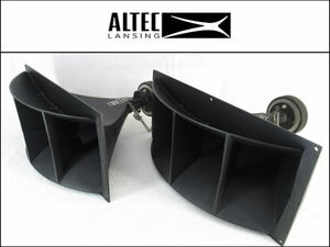 ■ALTEC/アルテック■ホーン■音出し〇■2台■511B■現状■