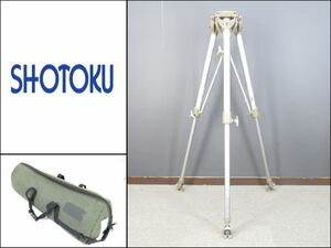 ■①-1■SHOTOKU/昭特製作所■トライポッド■三脚■撮影機器■ケース付■TT-64■現状■