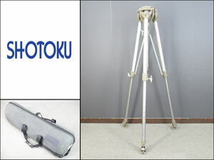 ■③-1■SHOTOKU/昭特製作所■トライポッド■三脚■撮影機器■ケース付■TT-64■現状■