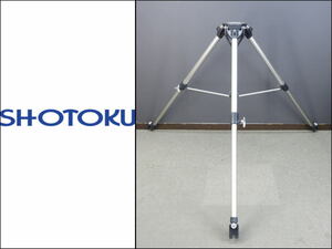 ■⑦ー1う■昭特製作所■SHOTOKU/ショウトク■三脚■TT-64■現状■