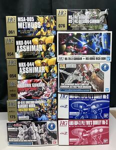 【未組立】 1円スタート ガンプラまとめ ⑤