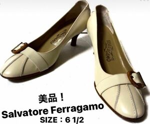 美品フェラガモ Salvatore Ferragamo オシャレなオフホワイトのパンプス イタリア製 本革　6 1/2