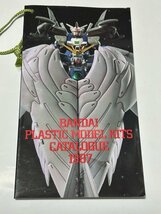 バンダイ　カタログ　BANDAI PLASTIC MODEL KIT CATALOGUE 1997_画像1