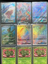 ポケモンカード SR UR プロモ まとめ売り BW XY SM サポート アイリス カスミ ベル Ｎ ゴールデンキャンペーン 色違い 希少 絶版_画像4