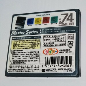 【新品MDディスク】DAISO Master Series 優れた振動吸収と耐熱加工 高品質ディスクによる確かな録音クリアな再生 4枚 綺麗 希少 ☆☆☆の画像5