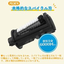 送料無料★Tenwin電動シャープナー 鉛筆削り 強いスパイラルカッター 6-12mm 電動鉛筆削り ムダ削り防止機能（浅白）_画像5