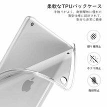 送料無料★iPad ケース 第9世代/8/7 Apple iPad 10.2インチ 半透明 スタンド (SilverGray)_画像5