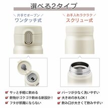 送料無料★アイリスオーヤマ 水筒 500ml ステンレスマグボトル ワンタッチ 片手ロック解除 真空断熱 (ペールグリーン)_画像3