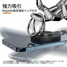 送料無料★3in1ワイヤレス充電器 マグセーフ充電器 マグネット 充電器 リング 対応 置くだけ充電器 (ブラック)_画像3