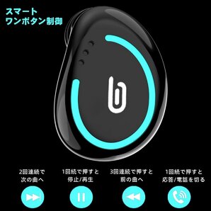 送料無料★Bluetooth ヘッドセット 片耳 ワイヤレス イヤホン ハンズフリー通話 超軽量 充電ケース付 (ブラック)の画像4