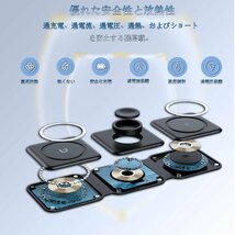 送料無料★ワイヤレス充電器 マグセーフ充電器 3in1 無線充電器 折り畳み式 (ブラック)_画像6