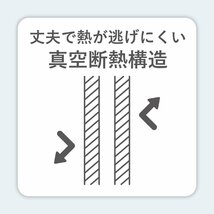 送料無料★和平フレイズ 水筒 マグボトル 500ml 抗菌 真空断熱構造 保温 保冷 無地 オミット (ホワイト)_画像5