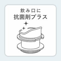 送料無料★和平フレイズ 水筒 マグボトル 500ml 抗菌 真空断熱構造 保温 保冷 無地 オミット (ホワイト)_画像3