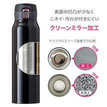 送料無料★アトラス 水筒 超軽量 ステンレス ワンタッチボトル 800ml 真空断熱 保温保冷(グリーン×シルバーマット)_画像7