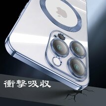 送料無料★MuZiF iPhone 14 Pro ケース Magsafe対応 レンズ保護 TPU ソフトケース クリア(ブルー)_画像5