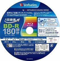 送料無料★三菱ケミカルメディア Verbatim 1回録画用 BD-R VBR130RP50V4 (片面1層/1-6倍速/50枚_画像4