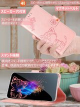 送料無料★FASY Google Pixel 7a ケース 手帳型 レザー 耐衝撃 猫柄 TPU (ブルー)_画像5