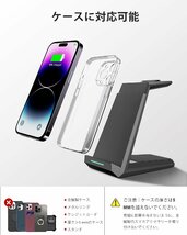 送料無料★ADADPU 3 in 1 ワイヤレス充電器 急速充電スタンド 置くだけ充電 Apple Watch充電器(ブラック)_画像3