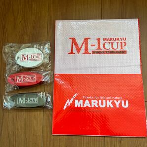 マルキュー　M-1CUP キーホルダー　シート