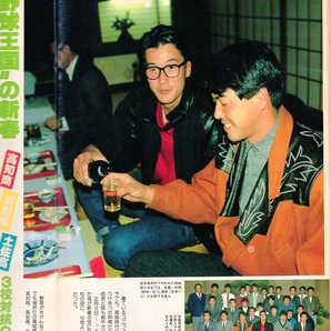 雑誌「週刊ベースボール」1986.1/27号★表紙&特集：吉村禎章(巨人)★清原和博/中西清起/王貞治監督/淡口憲治/掛布雅之/津野浩/松原靖★の画像7