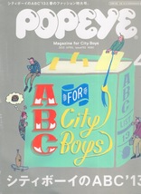 雑誌POPEYE/ポパイ 792(2013年4月号)★特集：シティボーイのABC★AUTHENTIC WARDROBE/CAMOUFLAGE/INDIGO BOY/OLD ENGLAND STORES/SPORTS★_画像1