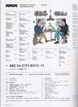 雑誌POPEYE/ポパイ 792(2013年4月号)★特集：シティボーイのABC★AUTHENTIC WARDROBE/CAMOUFLAGE/INDIGO BOY/OLD ENGLAND STORES/SPORTS★_画像2