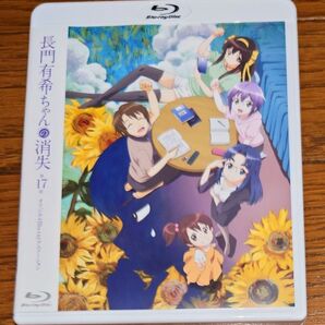 【Blu-ray】長門有希ちゃんの消失 第17話 ブルーレイ