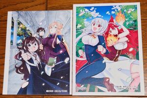 【特典のみ】マンガ版 実は俺、最強でした？ 6巻 9巻 購入特典 イラストペーパー 特典 非売品