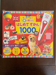 新品　未開封　タッチペンで音が聞ける! はじめてずかん1000 英語つき　絵本