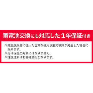 バリカン 散髪 ウエラ コントゥラ HS62 コードレス バリカン トリマー プロ用 充電式 ウェラ WELLA Contura HS61後継機の画像8