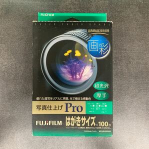 新品あり まとめ FUJIFILM インクジェットプリンタ用紙 写真用紙 超光沢 厚手 はがきサイズ L判100×148mm 89×127mmの画像7