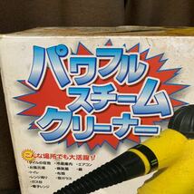 【新中古】わがんせ パワフルスチームクリーナー RJ664-YE イエロー　7つのアタッチメント　掃除 ハンディタイプ 取扱説明書付き_画像4