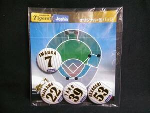 阪神タイガース Joshin オリジナル 缶バッジ t65