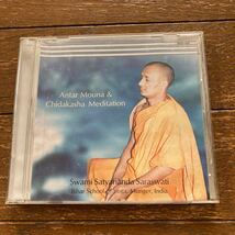 CD【Swami Satyananda Saraswati（Bihar School of Yogaの創設者/1923 〜 2009)［Antar Mouna & Chidakasha Meditation］】非売品_画像1