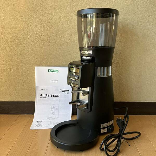 美品　年式新　RANCILIO KRYO 65ON キュリオ　ランチリオ　エスプレッソ　グラインダー　コーヒーミル　検索　MAZZER チンバリ　シモネリ