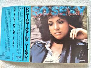 国内盤帯付 / Sydney Joe Qualls / So Sexy / Chi sound PCD-2307, 1991 / 第二の Al Green 屈指の名作2nd.アルバム 1979年作名盤！