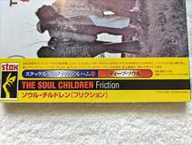 紙ジャケ, 国内盤帯付 / The Soul Children / Friction / PCD-4459, 1997 / 1974年名盤 / STAX / Producer Carl Hampton, Homer Banks_画像2