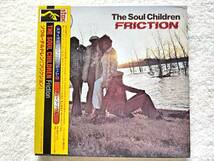 紙ジャケ, 国内盤帯付 / The Soul Children / Friction / PCD-4459, 1997 / 1974年名盤 / STAX / Producer Carl Hampton, Homer Banks_画像1